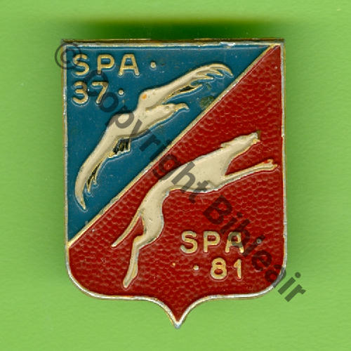 A1058 1942.52 GC.II.3 puis II.4 Dauphine Alu peint  SM (Type AUGIS) Dos grenu Attach papillon noire non origine 31x24mm Src.Y.GENTY 123Eur05.25 